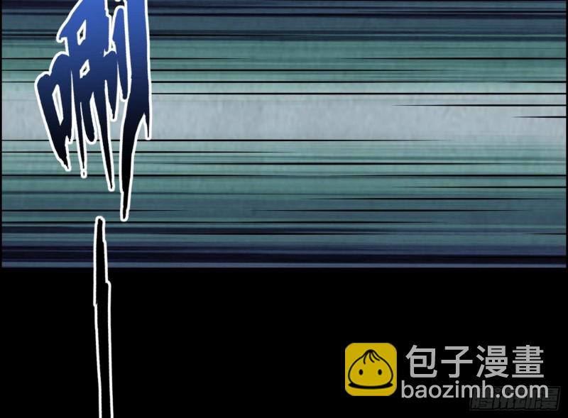《行走阴阳》天罡地煞 第19页