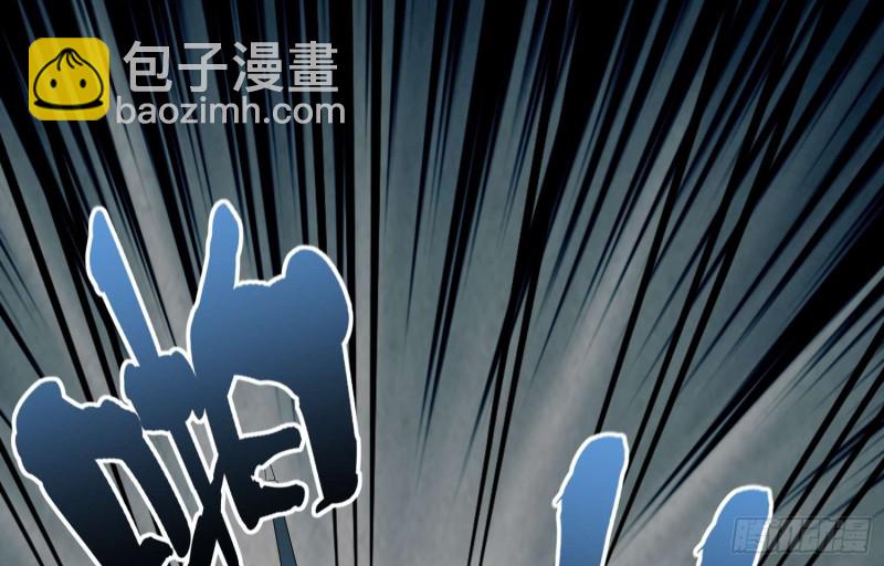 《行走阴阳》天罡地煞 第2页