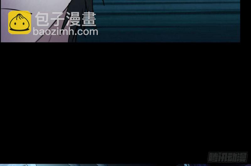 《行走阴阳》天罡地煞 第45页