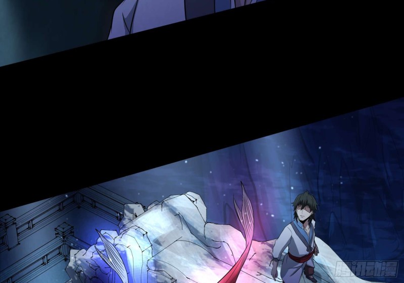 《行走阴阳》鱼跃龙门 第26页