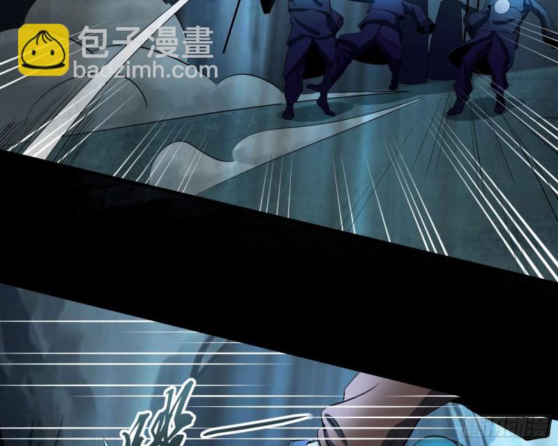 《行走阴阳》持剑尸王 第38页