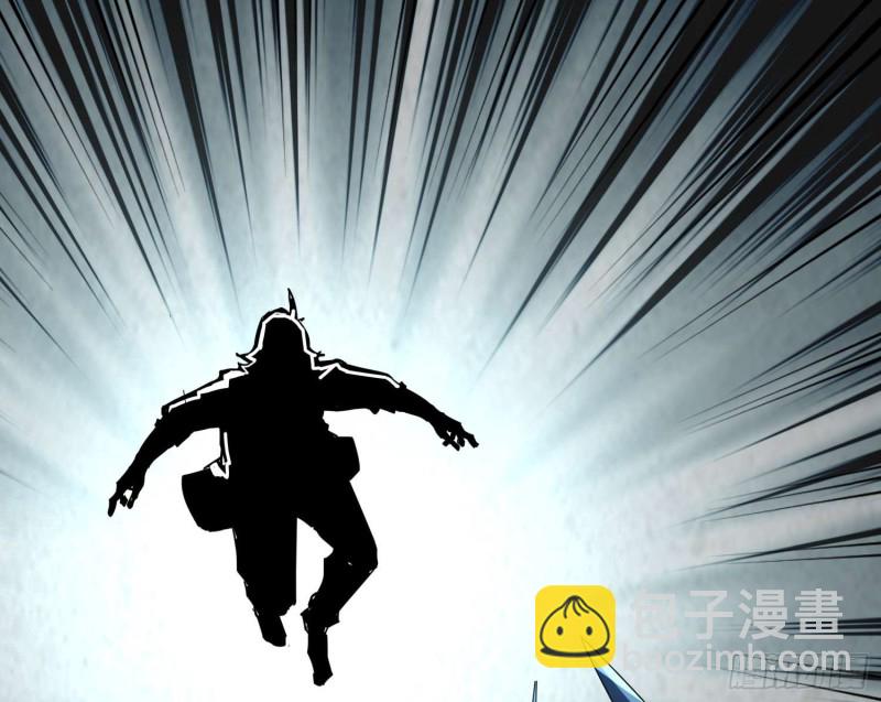 《行走阴阳》持剑尸王 第40页