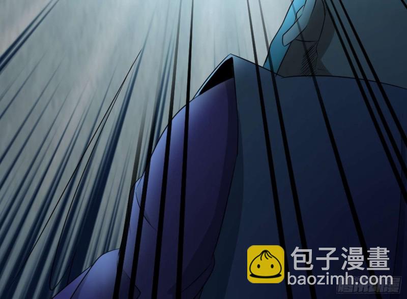《行走阴阳》持剑尸王 第4页