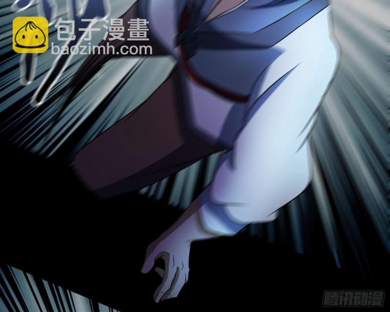 《行走阴阳》持剑尸王 第50页
