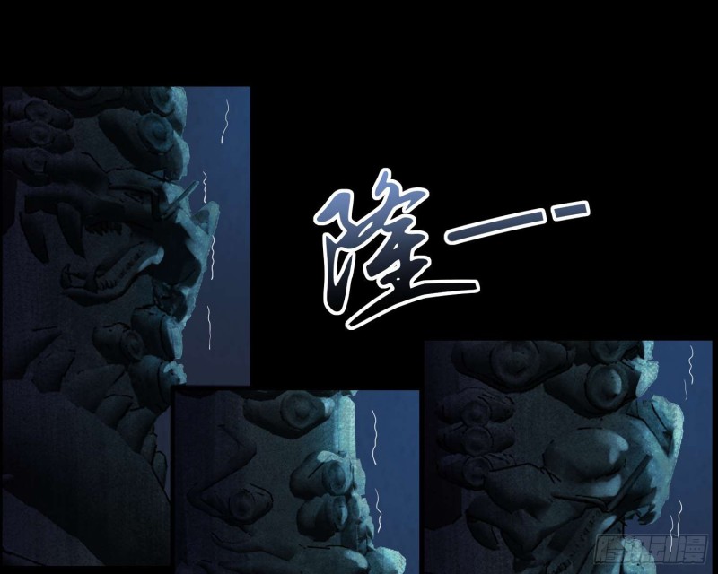 《行走阴阳》龙头雕像 第10页