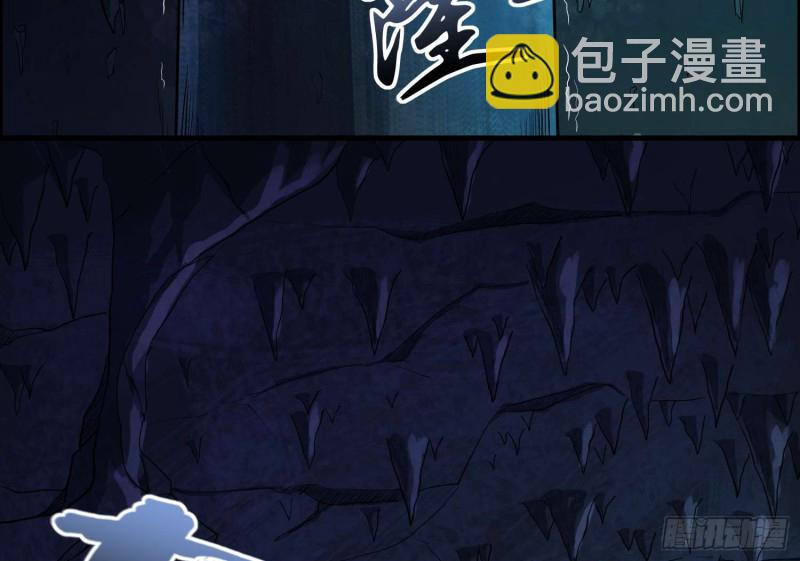 《行走阴阳》龙头雕像 第13页