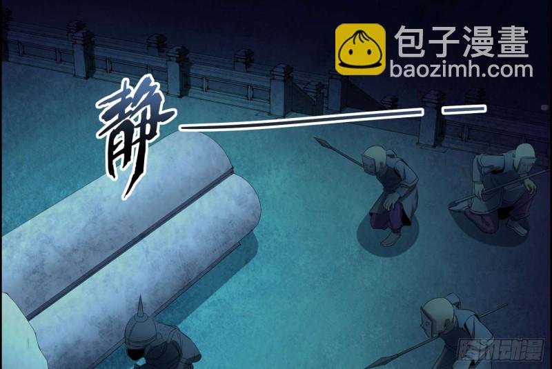 《行走阴阳》龙头雕像 第18页