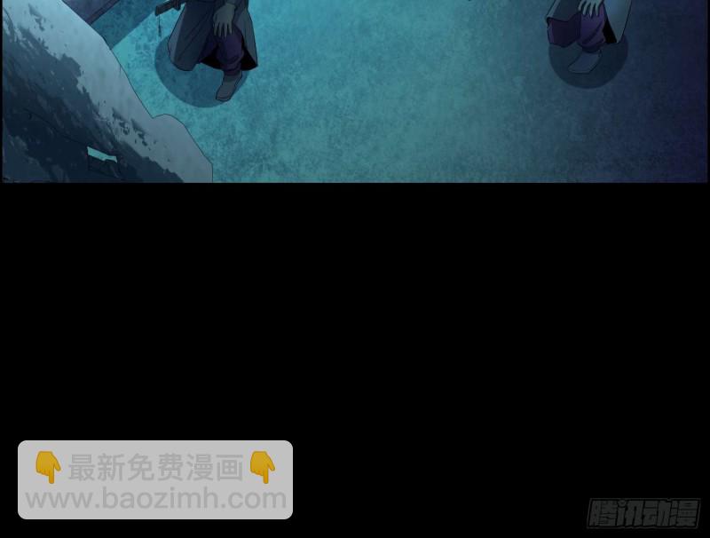《行走阴阳》龙头雕像 第19页