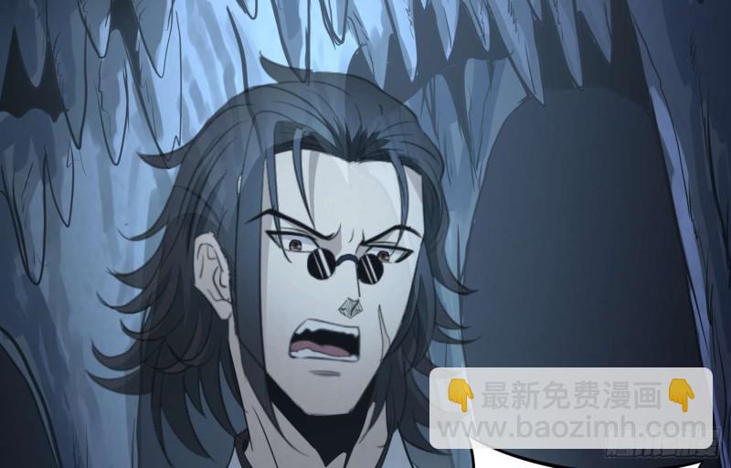 《行走阴阳》龙头雕像 第2页