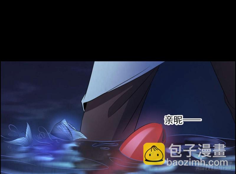 《行走阴阳》龙头雕像 第30页