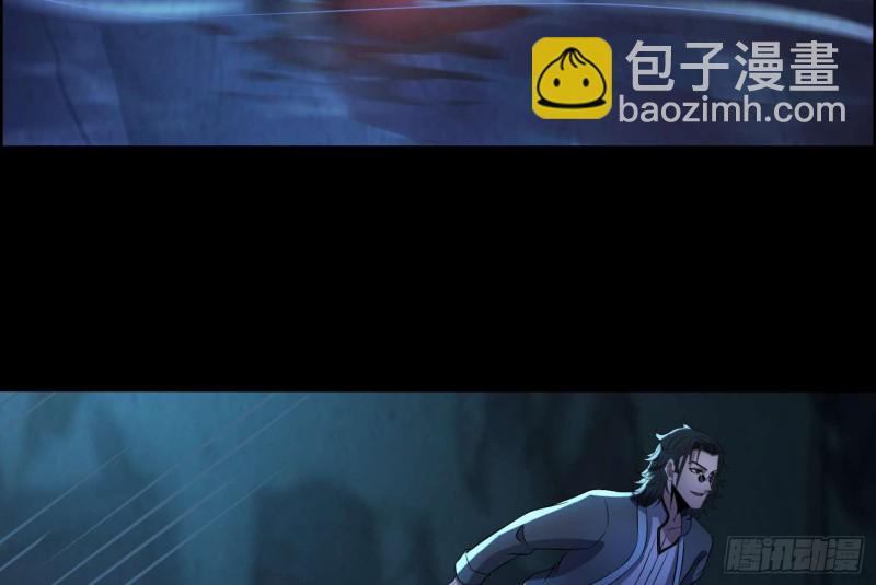 《行走阴阳》龙头雕像 第31页