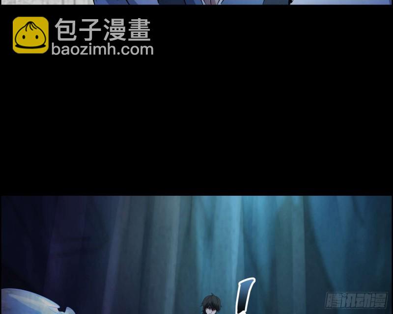 《行走阴阳》龙头雕像 第36页