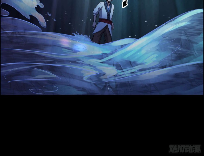 《行走阴阳》龙头雕像 第37页