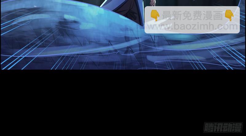 《行走阴阳》龙头雕像 第39页