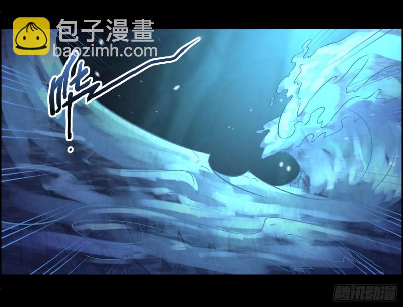 《行走阴阳》龙头雕像 第50页