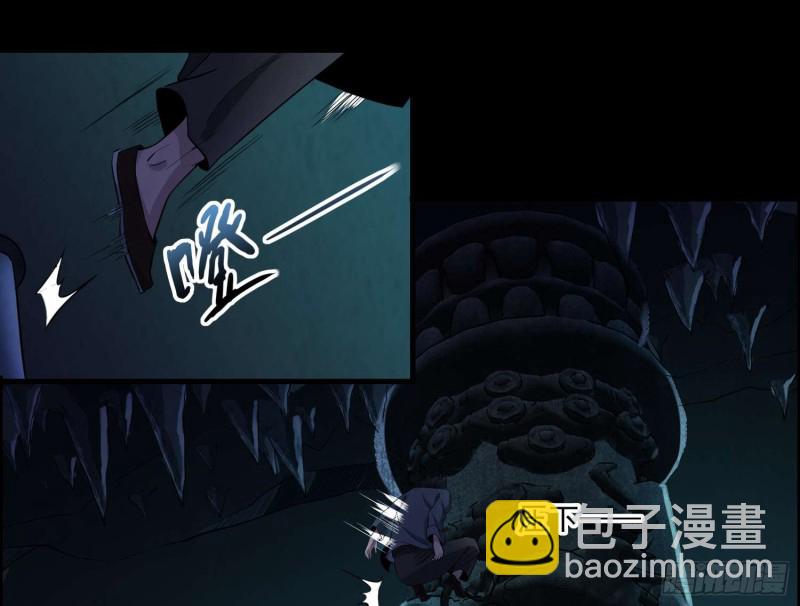 《行走阴阳》龙头雕像 第6页