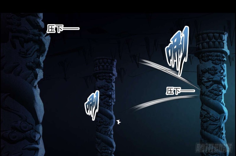 《行走阴阳》龙头雕像 第8页