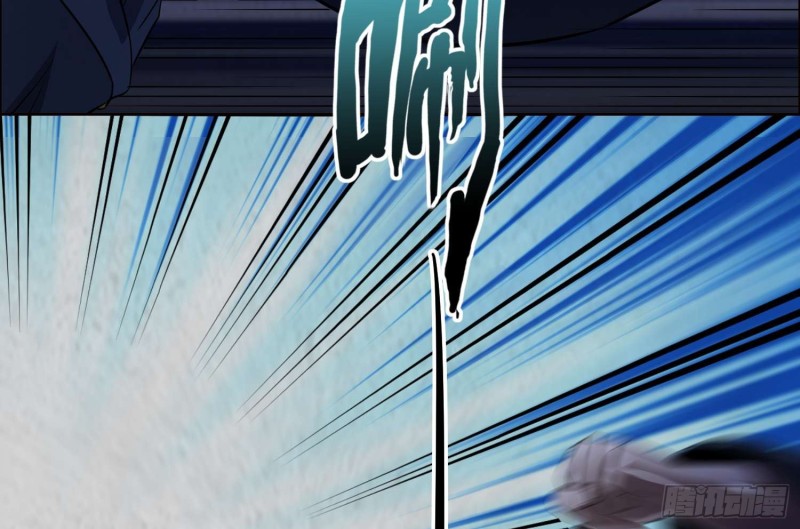 《行走阴阳》阎王鬼锣 第28页