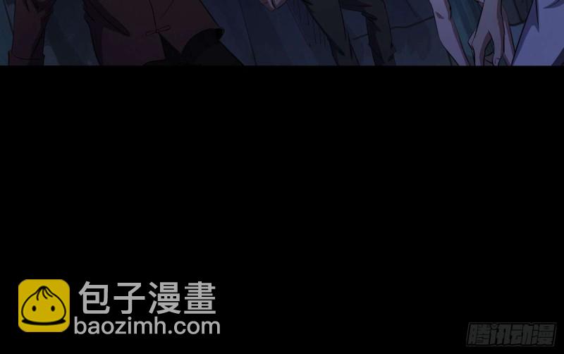 《行走阴阳》阎王鬼锣 第33页