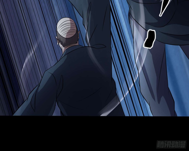 《行走阴阳》仇人相认 第10页