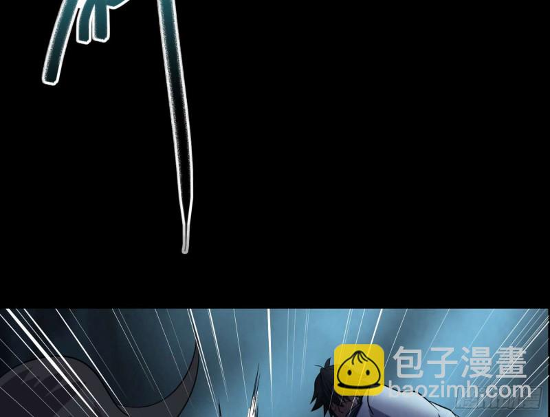 《行走阴阳》仇人相认 第26页