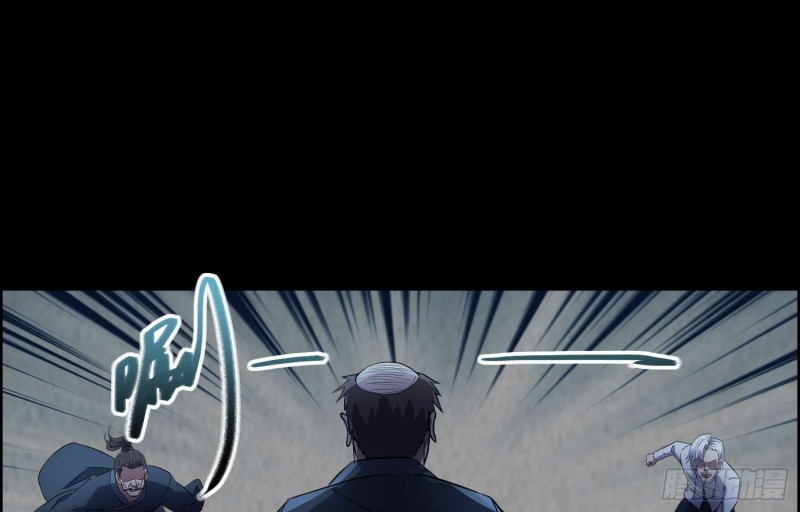 《行走阴阳》仇人相认 第2页