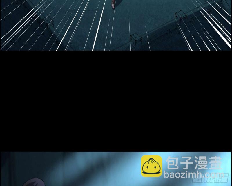 《行走阴阳》仇人相认 第30页