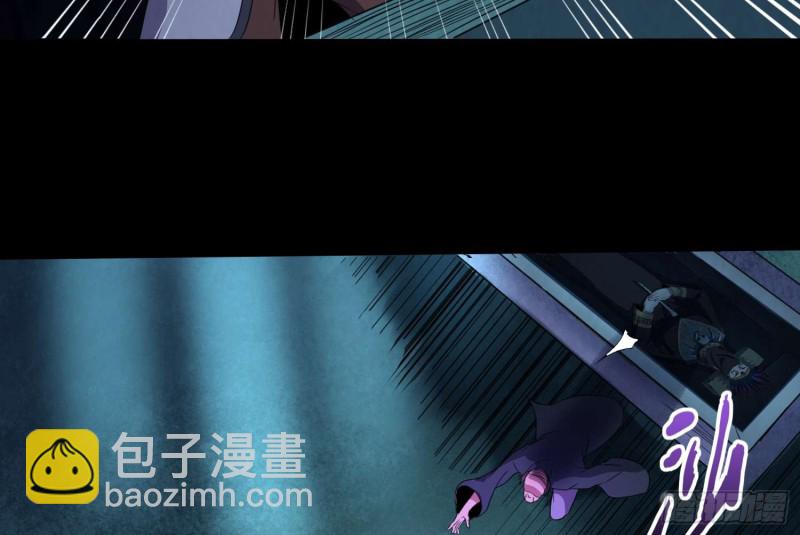 《行走阴阳》道气同修 第23页