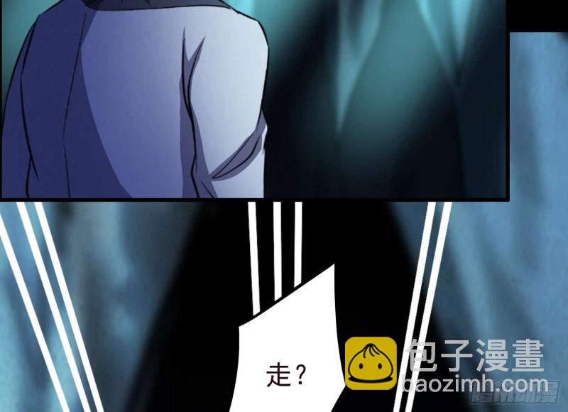 《行走阴阳》阴兵鬼差 第25页