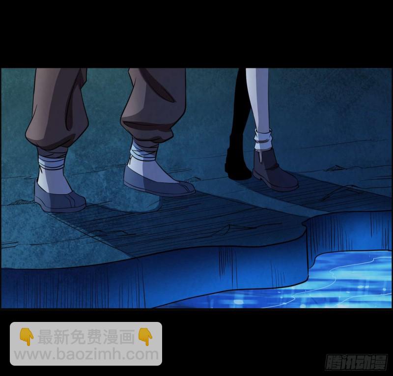 《行走阴阳》千年女鬼 第10页