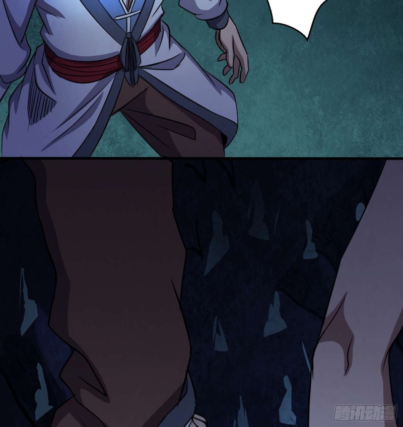《行走阴阳》千年女鬼 第14页