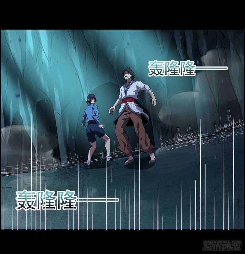 《行走阴阳》千年女鬼 第23页