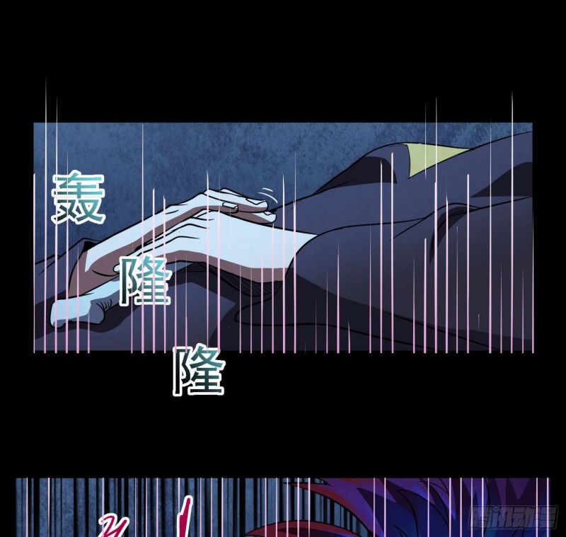《行走阴阳》千年女鬼 第24页
