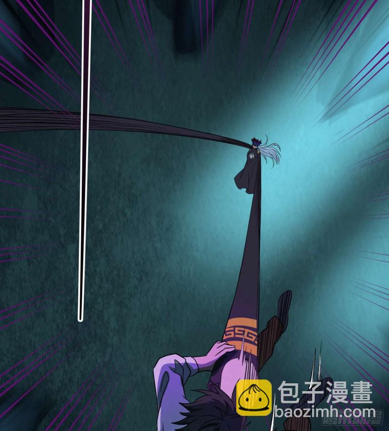 《行走阴阳》千年女鬼 第43页