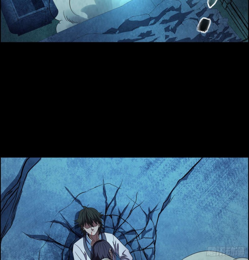 《行走阴阳》千年女鬼 第49页