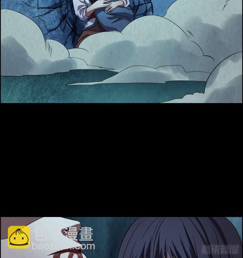 《行走阴阳》千年女鬼 第50页