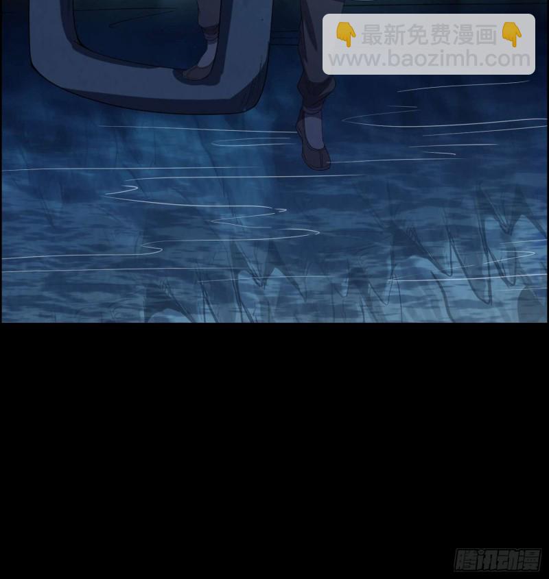 《行走阴阳》藏风宝珠 第11页