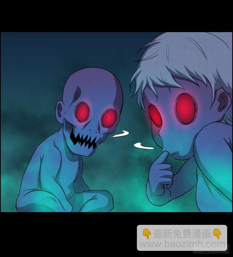 《行走阴阳》藏风宝珠 第26页