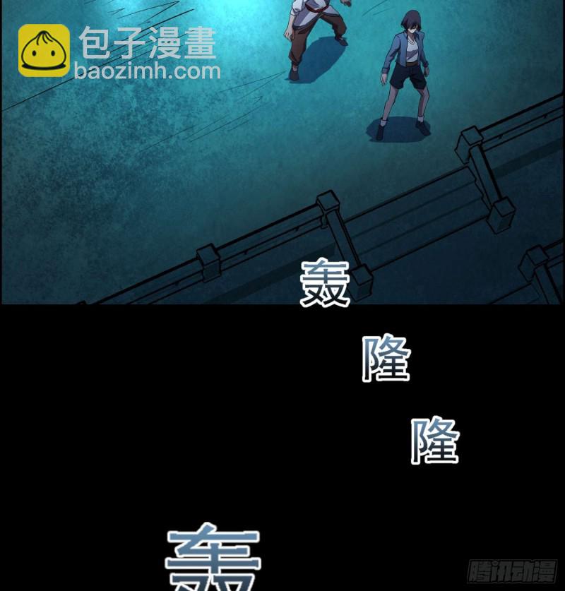 《行走阴阳》藏风宝珠 第48页