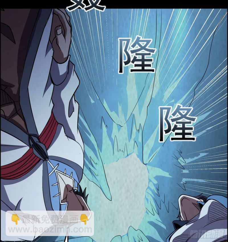 《行走阴阳》藏风宝珠 第49页