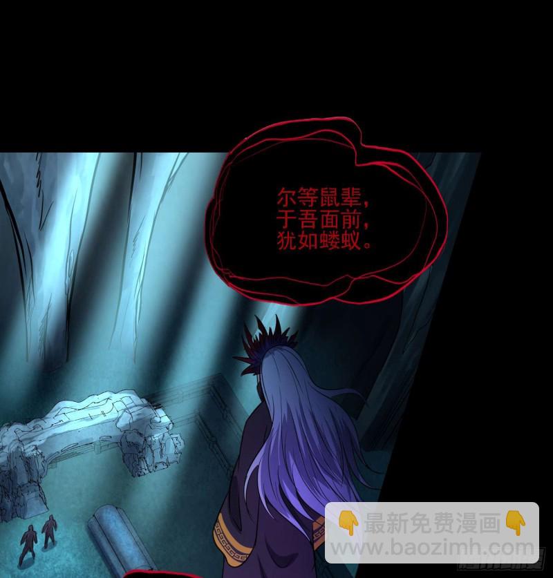 《行走阴阳》遗物救命 第13页