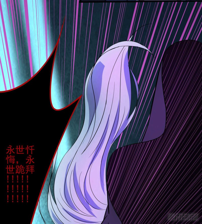 《行走阴阳》遗物救命 第15页