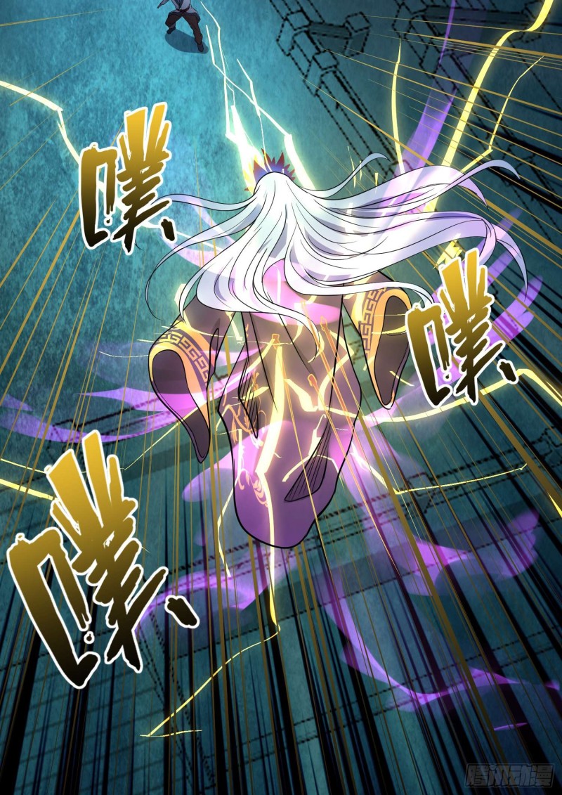 《行走阴阳》遗物救命 第19页