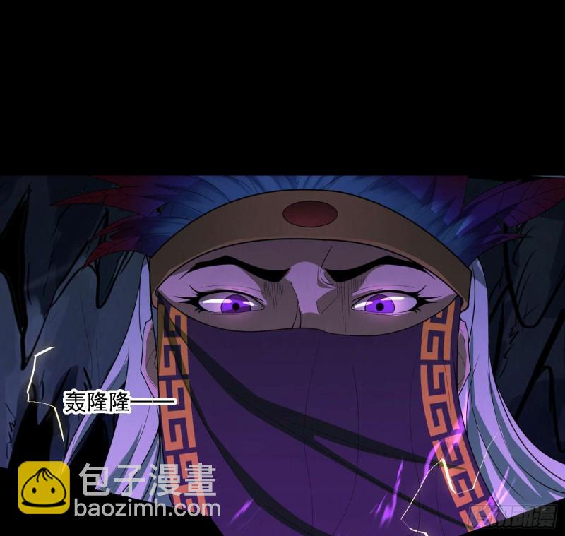 《行走阴阳》遗物救命 第21页