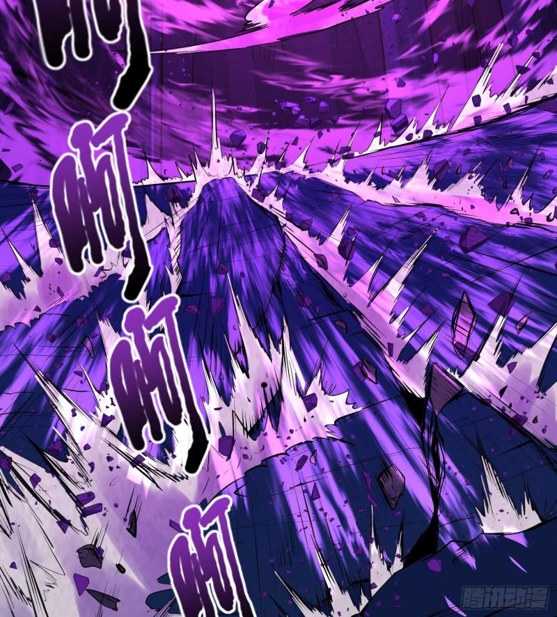《行走阴阳》遗物救命 第24页