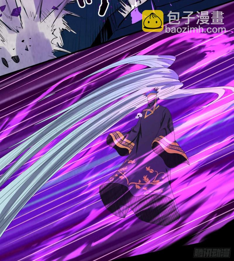 《行走阴阳》遗物救命 第25页