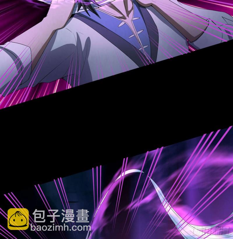 《行走阴阳》遗物救命 第28页