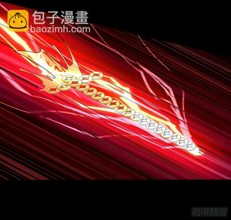 《行走阴阳》遗物救命 第3页