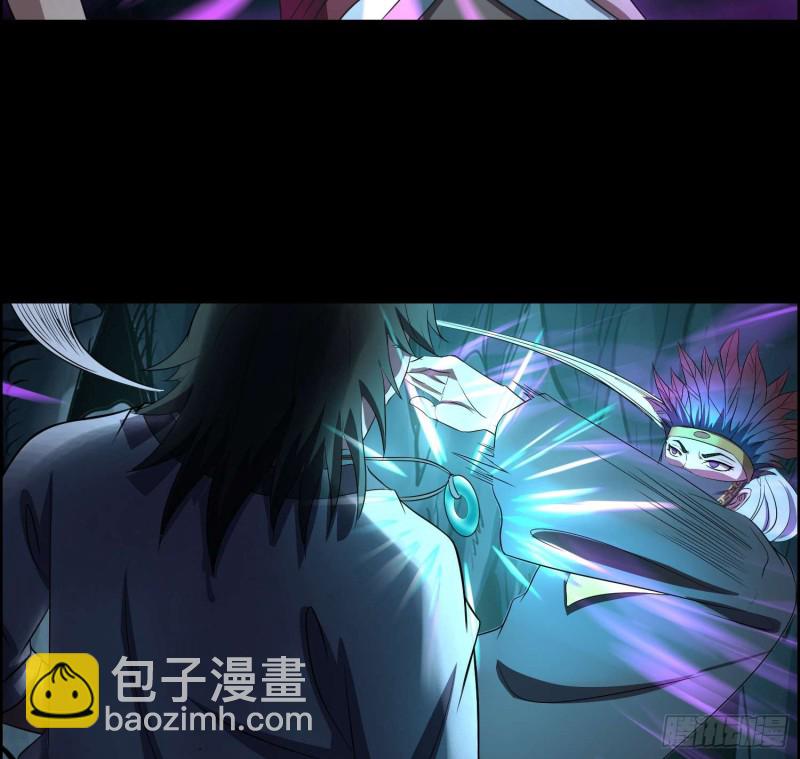 《行走阴阳》遗物救命 第40页