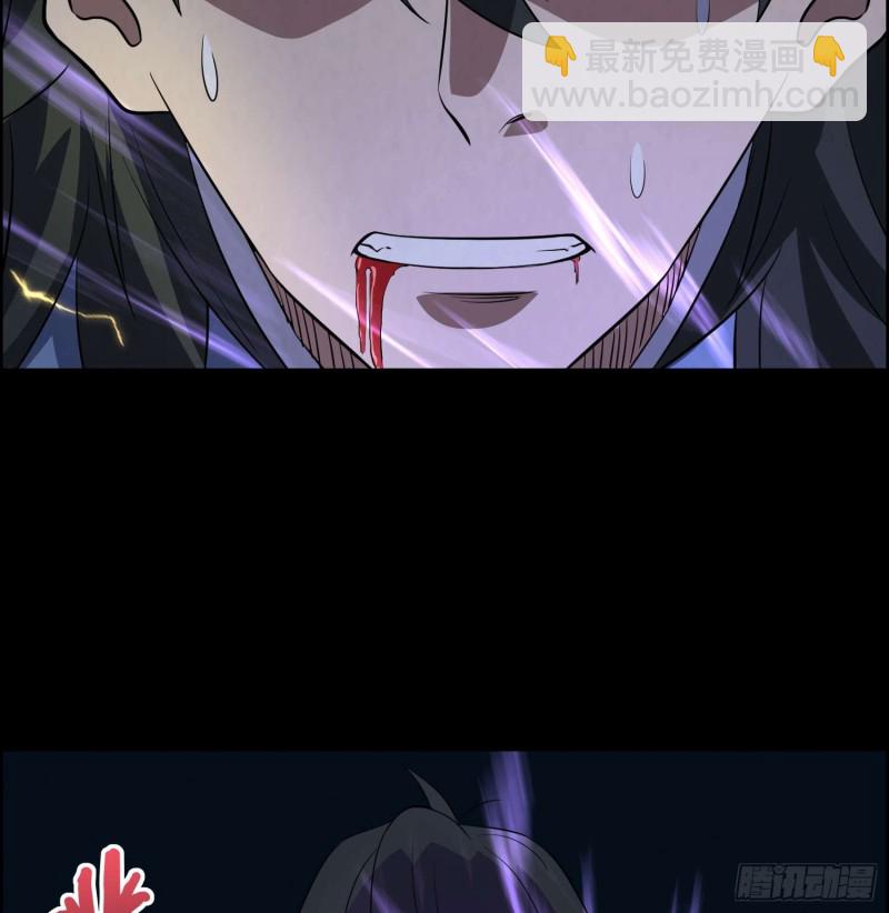 《行走阴阳》道家正宗 第10页